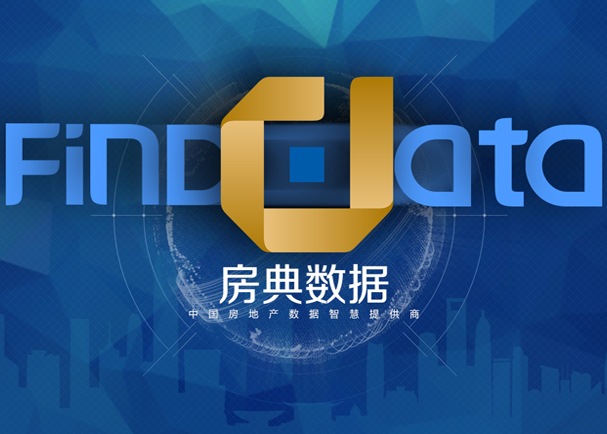 湖南房典数据科技股份有限公