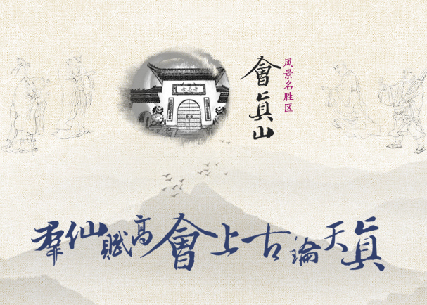 湖南醴陵天瑞会真旅游开发有限公司